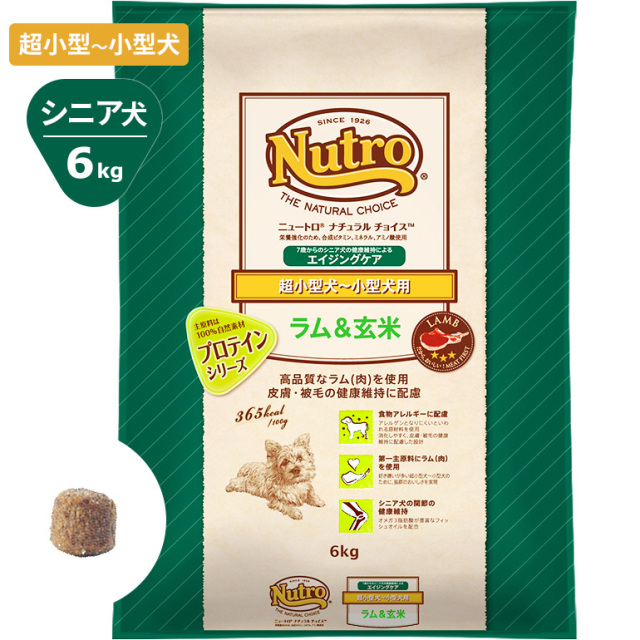 Nutroナチュラルチョイス ラム 玄米6kg 超小型犬 小型犬用 エイジングケア ドッグフード ニュートロ