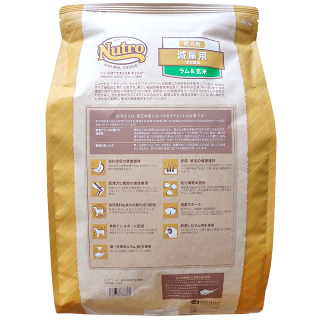Nutroニュートロ ナチュラルチョイス ラム＆玄米4kg 減量全犬種用 成犬用 ドッグフード