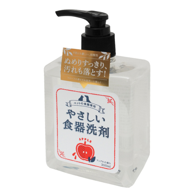 ペット専用 やさしい食器洗剤 アップルの香り 300ml 容器ビジュアル