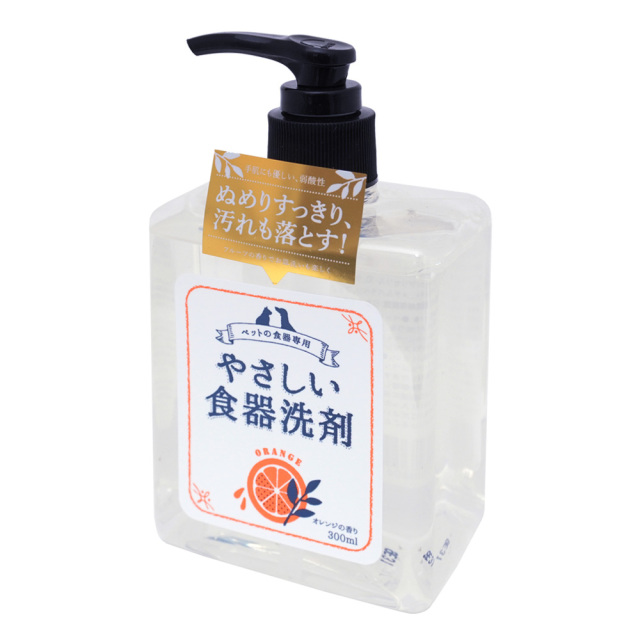 ペット専用 やさしい食器洗剤 オレンジの香り 300ml 容器ビジュアル