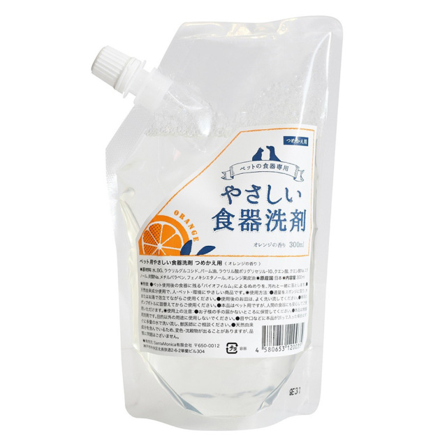 40%OFF☆マルコ洗剤3個セット 【公式通販】