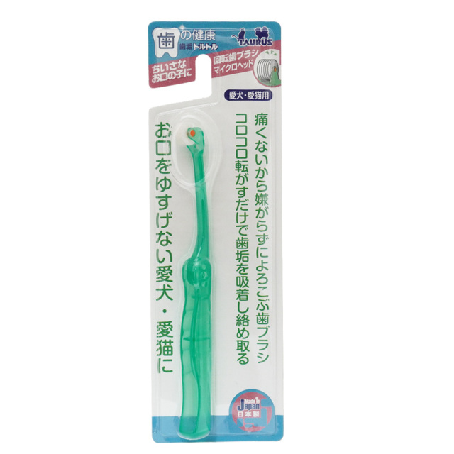 D.M. 橋本一子 8cm CDサンプラー 非売品 超小型犬・猫・全犬種用 やわらか極小歯ブラシ SSサイズ One tuft