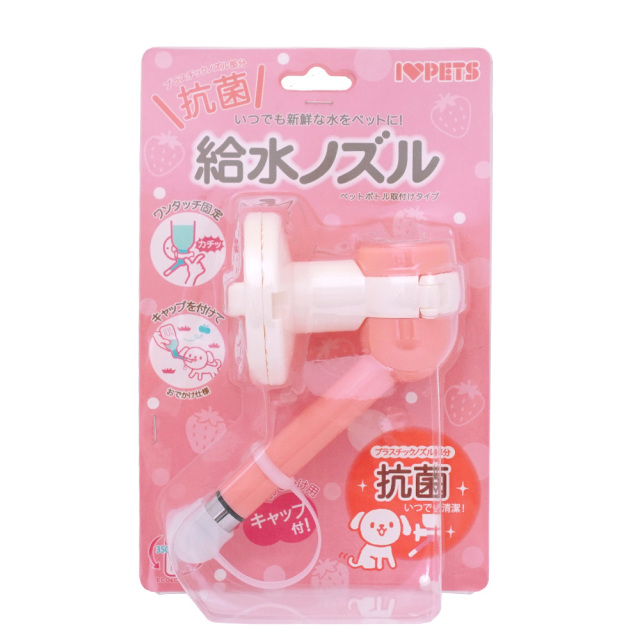 犬用給水ノズル ペットボトル取付タイプ ピンク 持ち運び可能 散歩にも便利