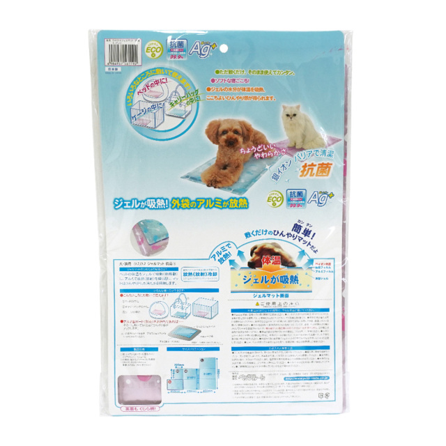 犬猫用ひえひえジェルマット クールマット 抗菌 S ピンク ペッツルート 使用方法