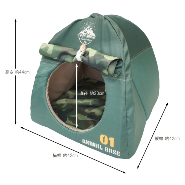 ペットハウス キャンプテント型 犬猫・小動物用 グリーン おもしろ インスタ映え T&S 実寸