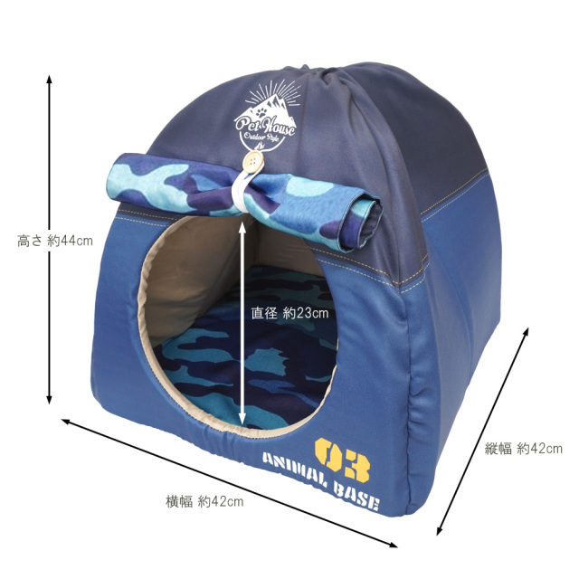 ペットハウス キャンプテント型 犬猫・小動物用 ネイビー おもしろ インスタ映え T&S 実寸サイズ