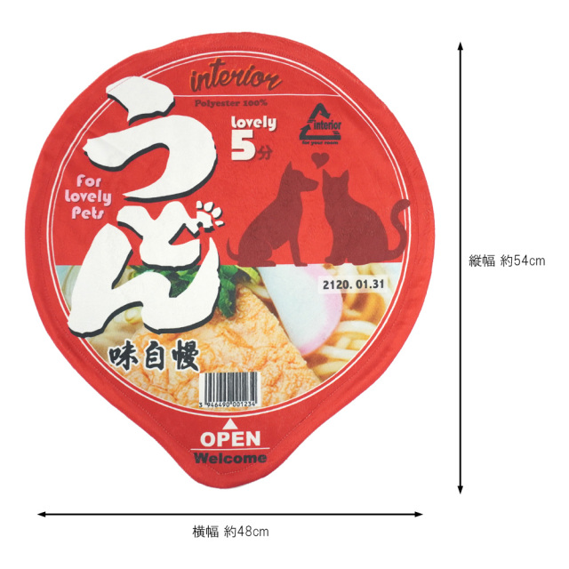 ペットベッド カップ麺 犬猫 小動物用 ペットハウス 赤のうどん 秋冬用 おもしろ インスタ映え T S