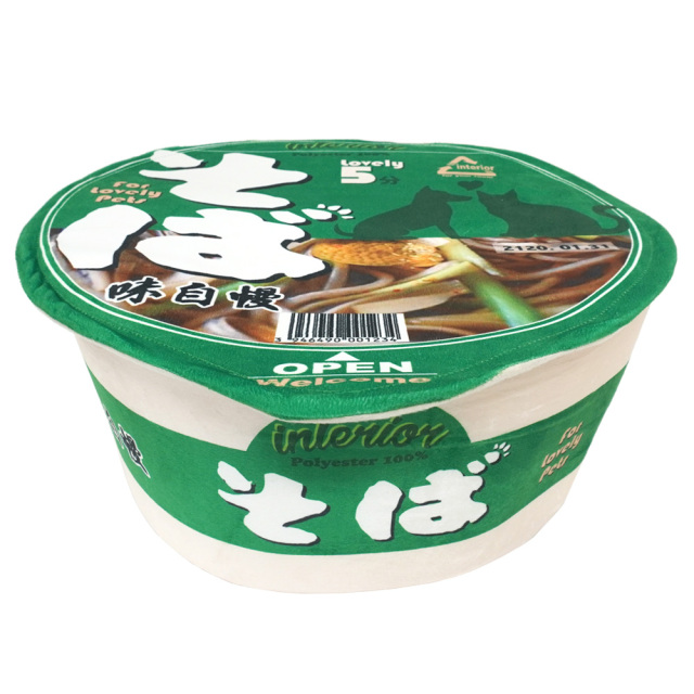ペットベッド カップ麺 犬猫・小動物用 ペットハウス 緑のそば 秋冬用 おもしろ インスタ映え T&S 全体