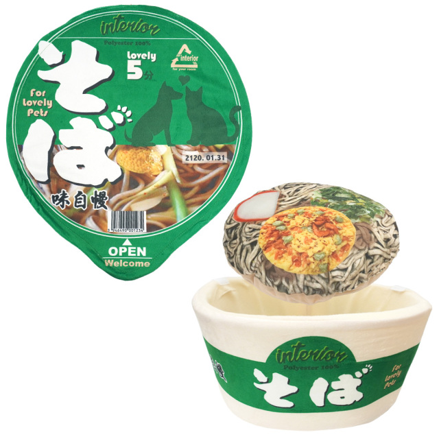 ペットベッド カップ麺 犬猫 小動物用 ペットハウス 緑のそば 秋冬用 おもしろ インスタ映え T S