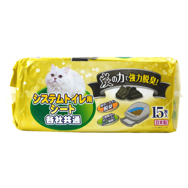 猫 システムトイレ用シート 15枚入り 日本製 三ヶ日ガーデン パッケージ側面