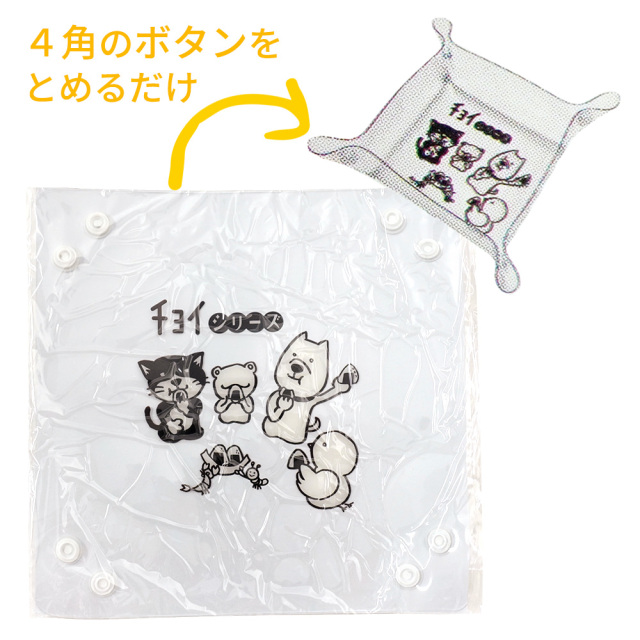 犬猫 ペット用便利セット 防災・避難セット レジャー わんわん コンパクトトレー