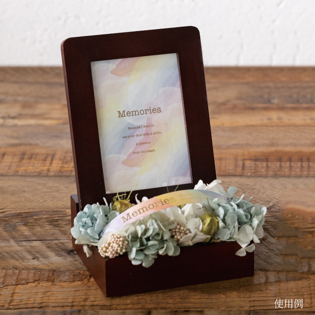ペット メモリアルフォトフレーム マルチウッドフレーム(ブラウン) 使用例