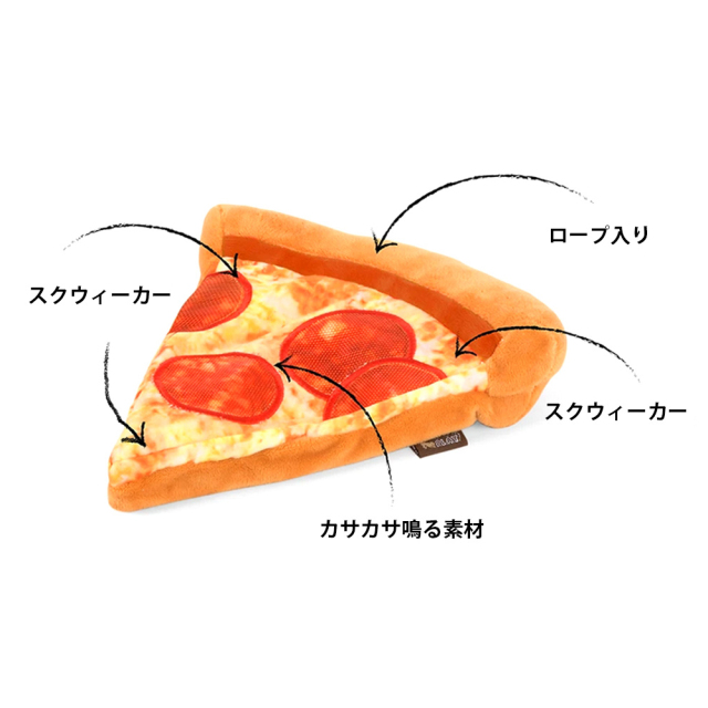 犬用おもちゃ スナックアタック ピザ 音が鳴るぬいぐるみ スクイーカー