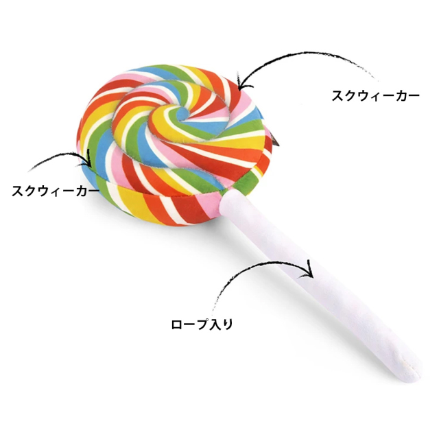 犬用おもちゃ スナックアタック ロリポップ 音が鳴るぬいぐるみ スクイーカー P.L.A.Y.(プレイ) シャカシャカ 仕様