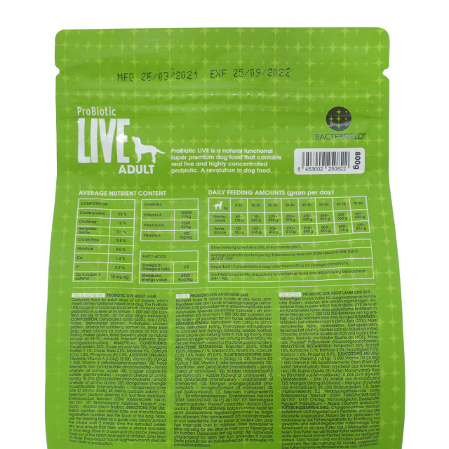 ProBiotic LIVE ラム800g 全犬種 成犬用 プロバイオティック ライブ ドッグフード裏面 成分・給餌表 BACTERFIELD