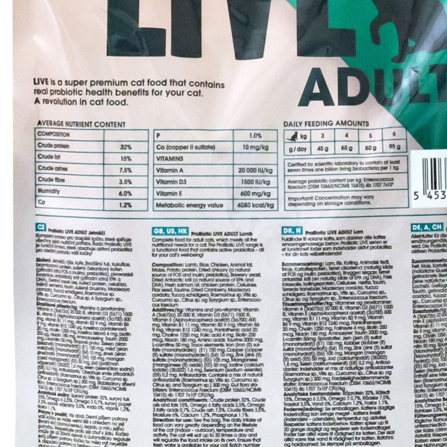ProBiotic LIVE 成猫用 ラム2kg 裏面 給餌表・栄養成分表示 プロバイオティック ライブ キャットフード BACTERFIELD