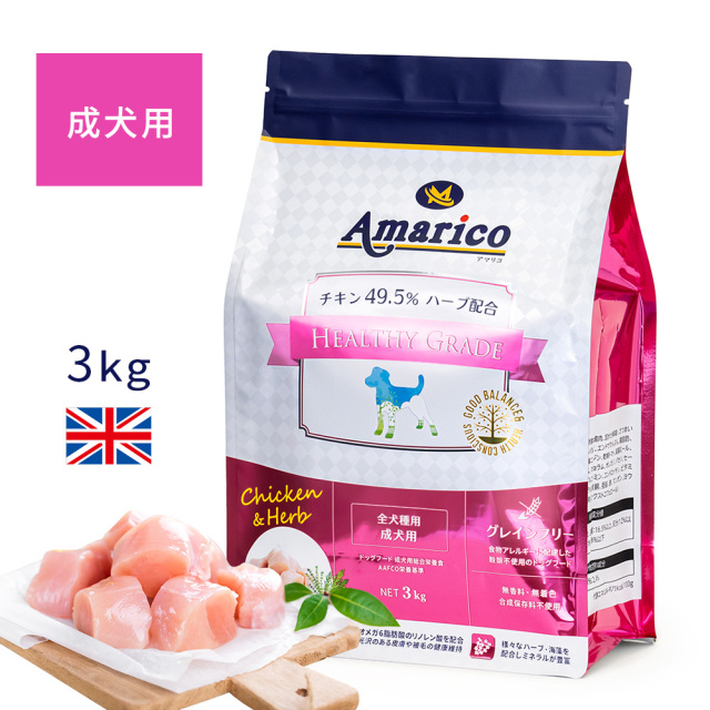 p0404-amarico-dogfood-grain-free01