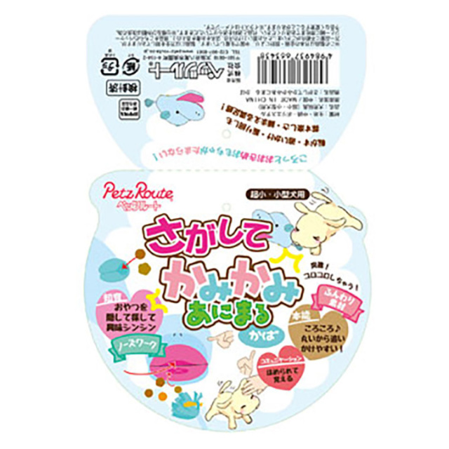 Petz Route ペッツルート さがしてかみかみあにまる かば 663438　パッケージ おもて面