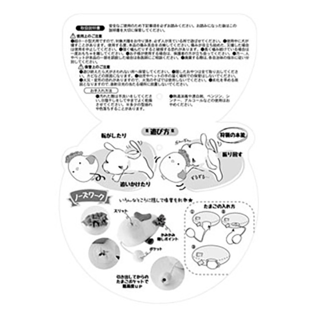 Petz Route ペッツルート さがしてかみかみあにまる にわとり 663445　パッケージ裏 説明書き