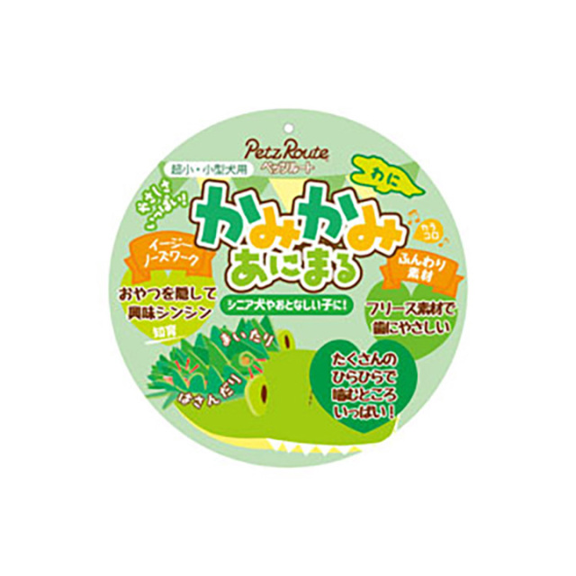 Petz Route ペッツルート かみかみあにまる わに 663063タグ