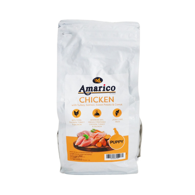 Amaricoチキン幼犬-正面