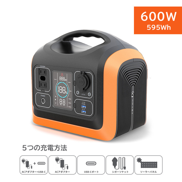 防災用】リン酸鉄リチウム ポータブル電源 460Wh 車中泊 600W 大容量  