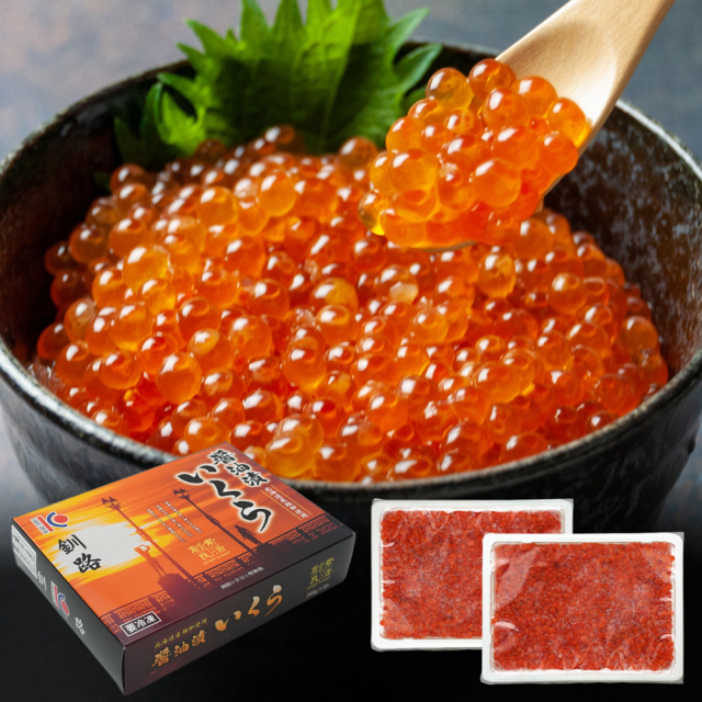 いくら醤油漬け 500g 250g 2パック 北海道産鮭卵使用 釧路 イクラお取り寄せ お祝い ギフト 贈答 Marco Line マーコライン