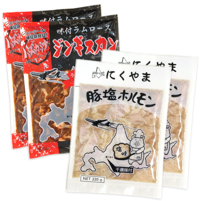 1290円 2022超人気 AKR Food Company 鹿児島県産黒毛和牛 ホルモンミックス380g 2p 生 取り寄せ商品 送料無料 冷凍商品 お土産 1290円 2022超人気 AKR Food Company 鹿児島県産黒毛和牛 ホルモンミックス380g 2p 生 取り寄せ商品 送料無料 冷凍商品 お土産