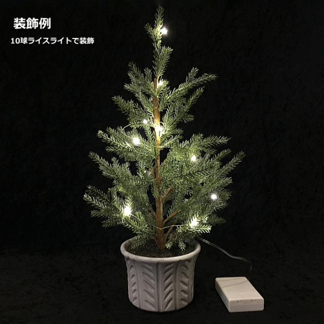 クリスマスツリー パインツリー 42cm 北欧 おしゃれ テーブル 卓上