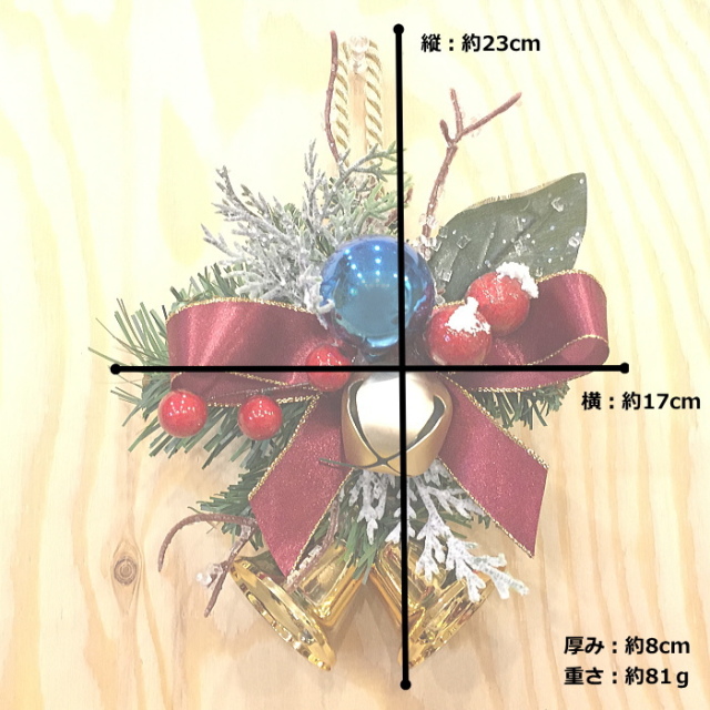 クリスマスドアベル 23cm デコレーション 南貿易 サイズ