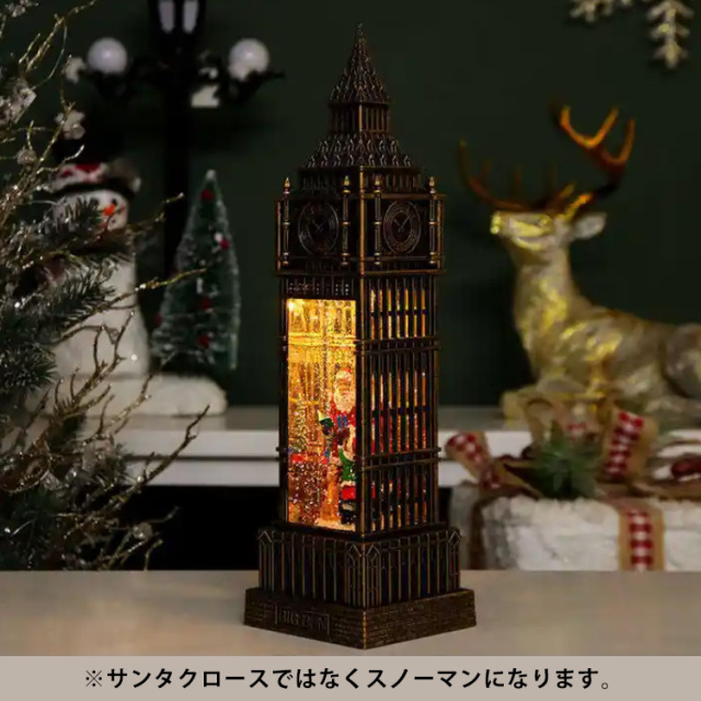 斜め前から見たグリッタービッグベン スノーイングランタン 電子オルゴール WDL-2106