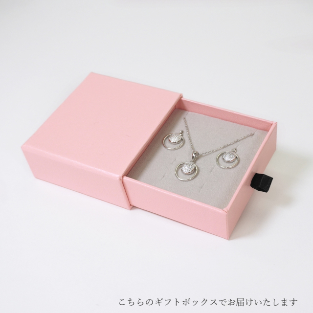 ネックレス・ピアスセット ギフトボックス シルバー925 パッケージ