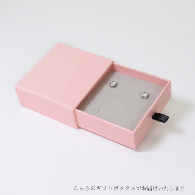 ピアス ギフトボックス シルバー925 パッケージ