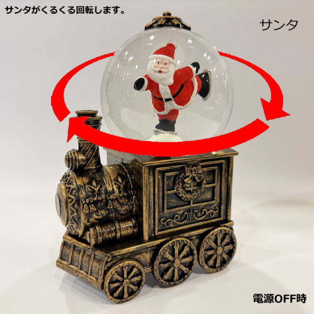 スノーイングトレインライト