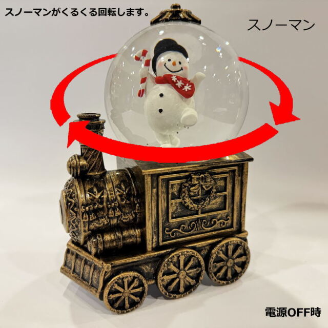 スノーイングトレインライト