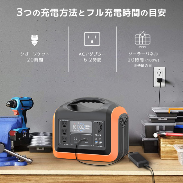 ポータブル電源1200W／310000mAh／992Whの通販】安心のLiFePO4リン酸鉄  