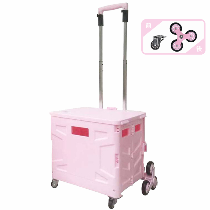 35L 8輪式】折りたたみ階段コンテナキャリー (ピンク) フタ付き