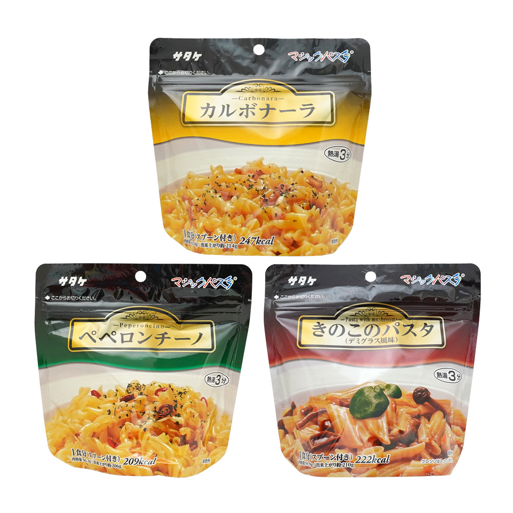 保存食 マジックパスタ 3食セット カルボナーラ ペペロンチーノ きのこのパスタ サタケ 防災用品 非常食 アルファ米 保存食 マジックパスタ 3食セット カルボナーラ ペペロンチーノ きのこのパスタ サタケ 防災用品 非常食 アルファ米