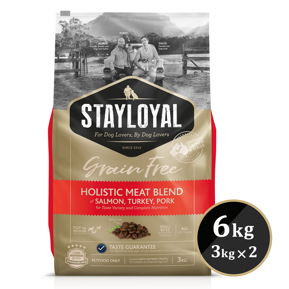 STAYLOYAL ステイロイヤル 穀物フリー ドッグフード サーモン・ターキー・ポーク 6kg(3kg×2) 全ステージ犬用