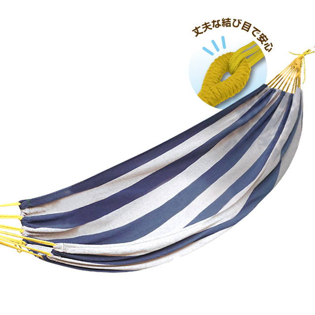 ワイドハンモック ワイドサイズ 860g ストライプ アウトドア 寝心地抜群 簡単設営 レジャー アウトドア キャンプ Montagna