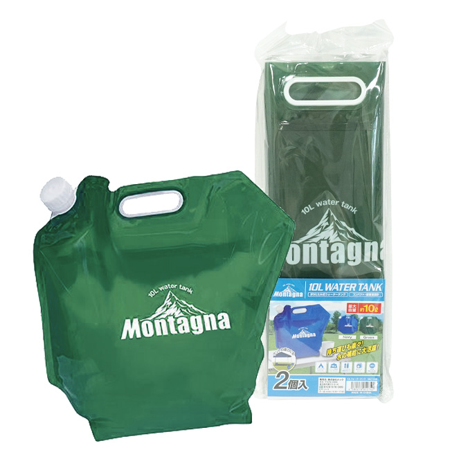 10Lウォータータンク 2個入 グリーン 貯水タンク アウトドア 防災用品 Montagna モンターナ