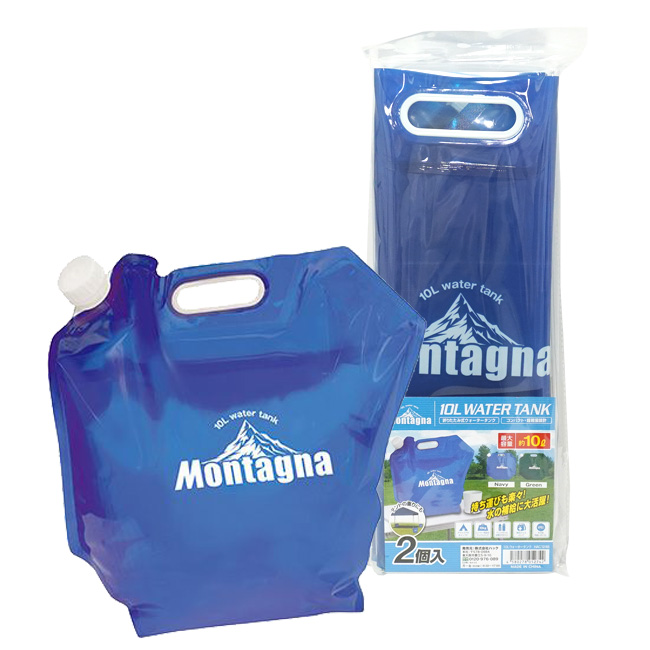 10Lウォータータンク 2個入 ブルー 貯水タンク アウトドア 防災用品 Montagna モンターナ