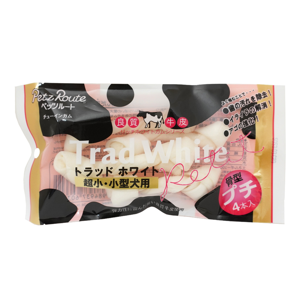 トラッドホワイトプチ 愛犬ガム 超小型犬 小型犬 骨型 4本入り