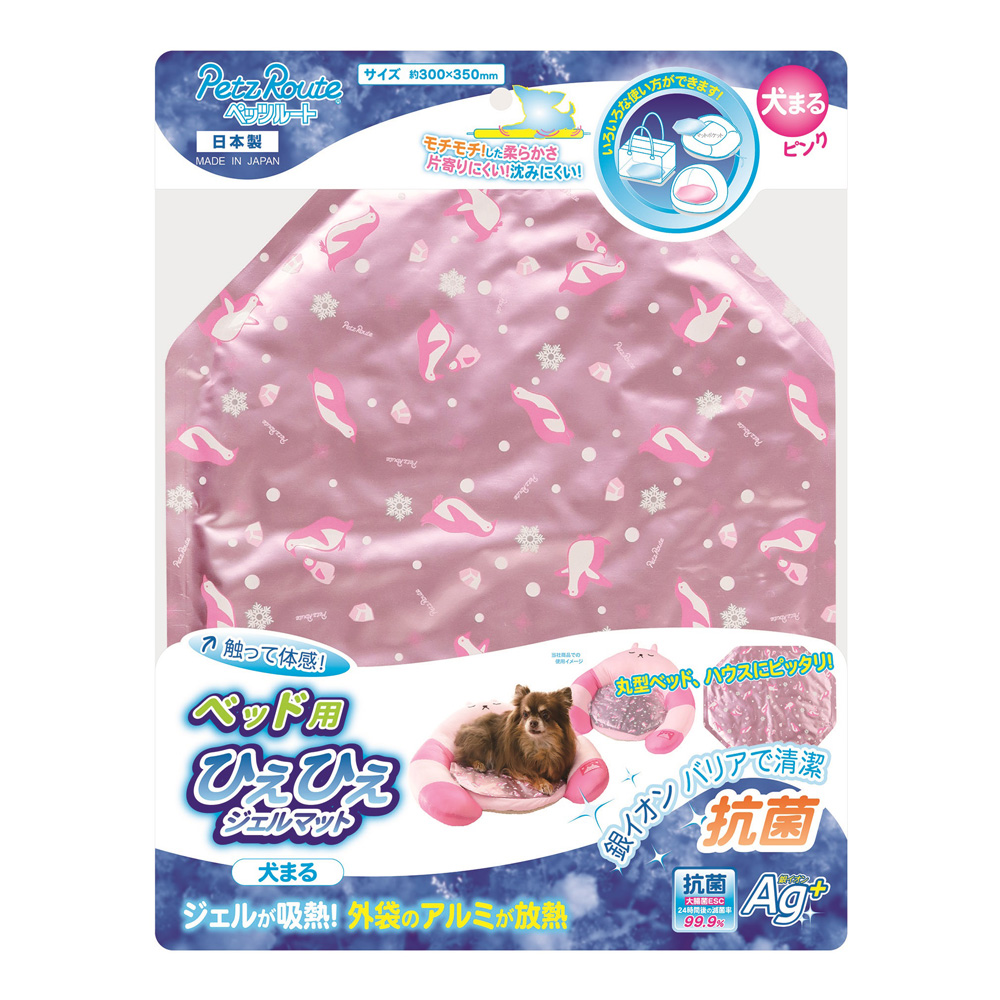 犬猫用ひえひえジェルマット クールマット 抗菌 犬まる ピンク ペッツルート