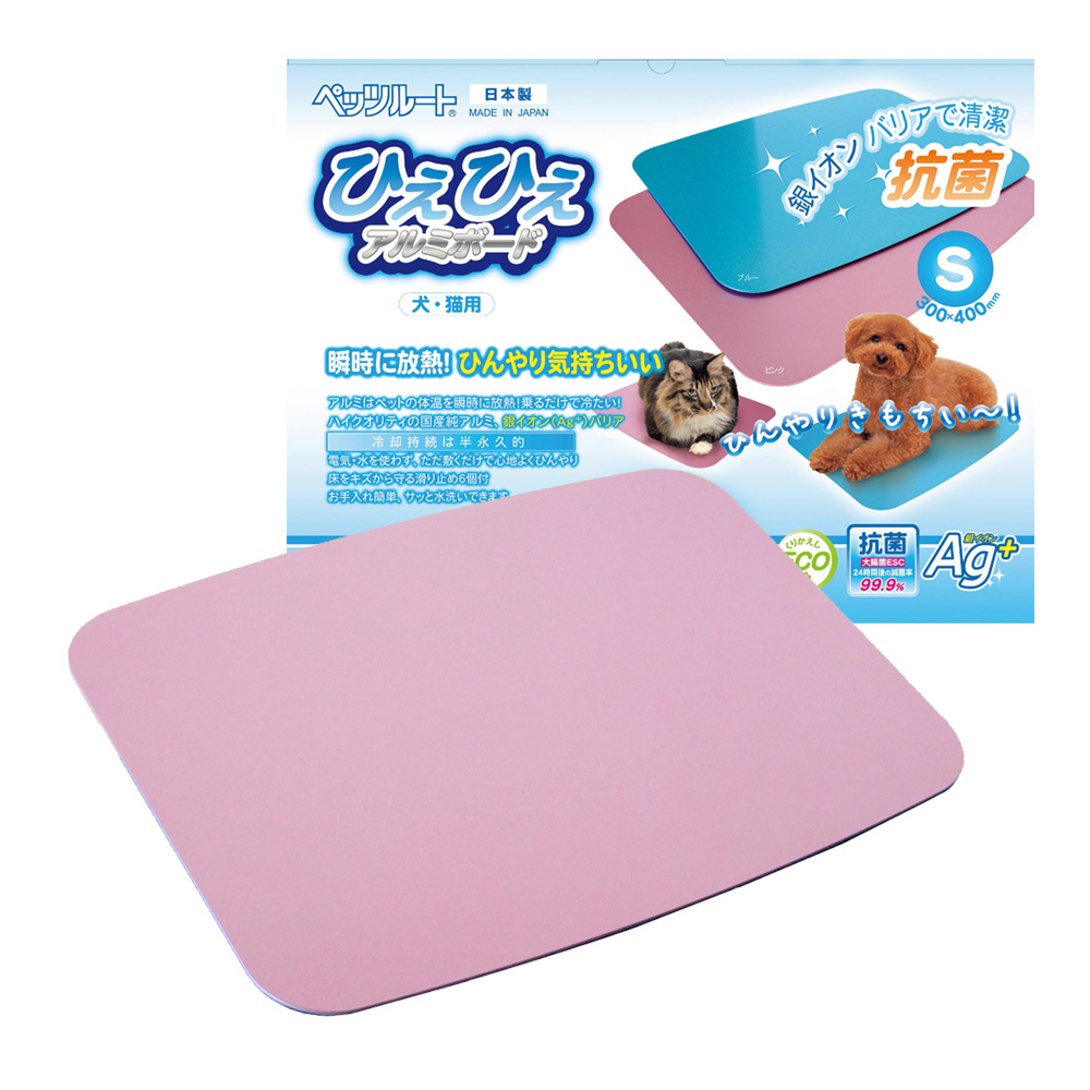 犬猫用 ひえひえアルミボード 冷感アルミプレート Sピンク ペッツルート