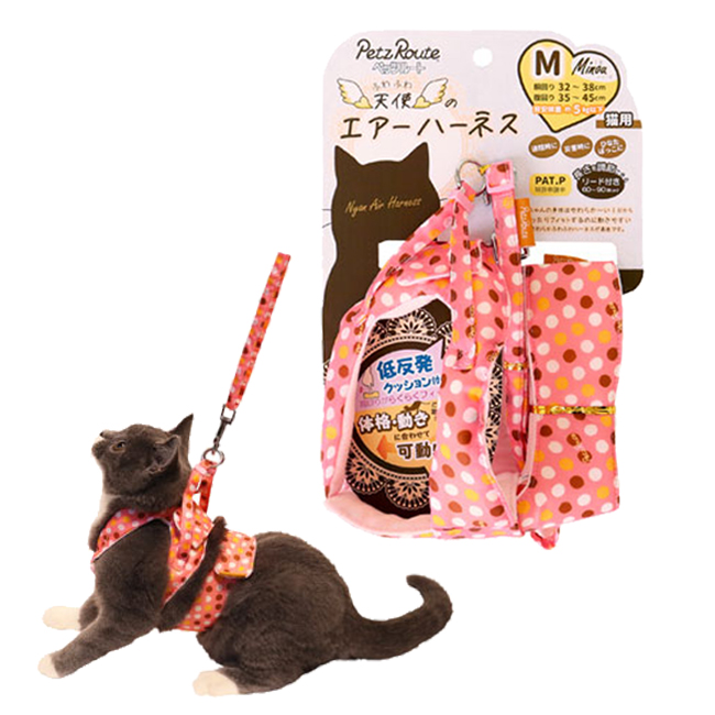 猫ハーネス 天使のエアーハーネス M 体重5kg以下 ペッツルート 通院