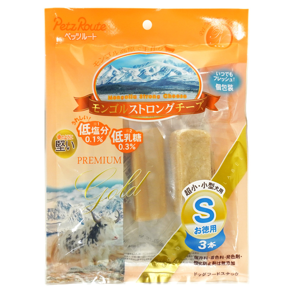 犬用おやつ モンゴルストロングチーズs 徳用3本 骨のように堅いチーズガム