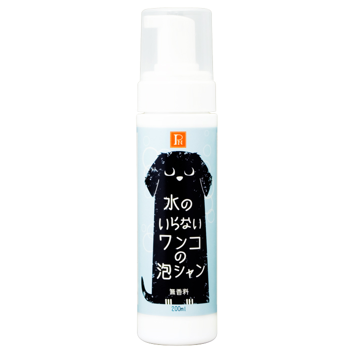 犬用 水のいらないワンコの泡シャン 200ml 仔犬～成犬用 PETNEEM(ペットニーム) 天然消臭成分配合 界面活性剤・合成保存料不使用