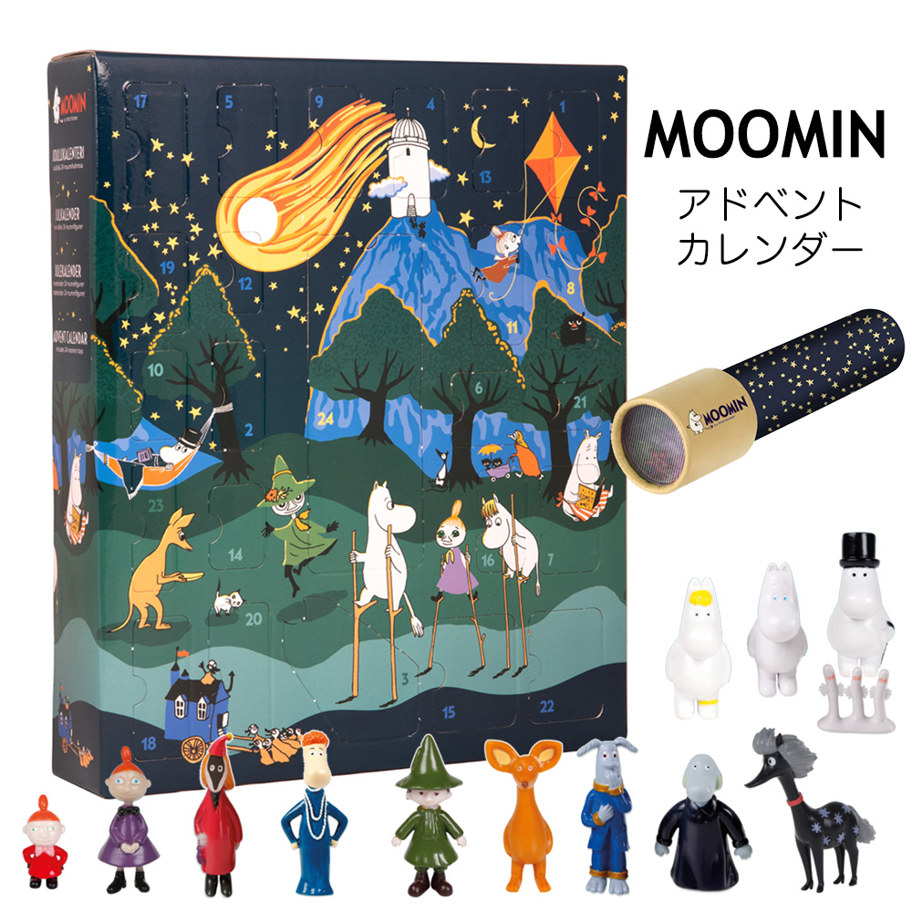 新品未開封]Moomin Martinex ムーミン アドベント カレンダー 2020年