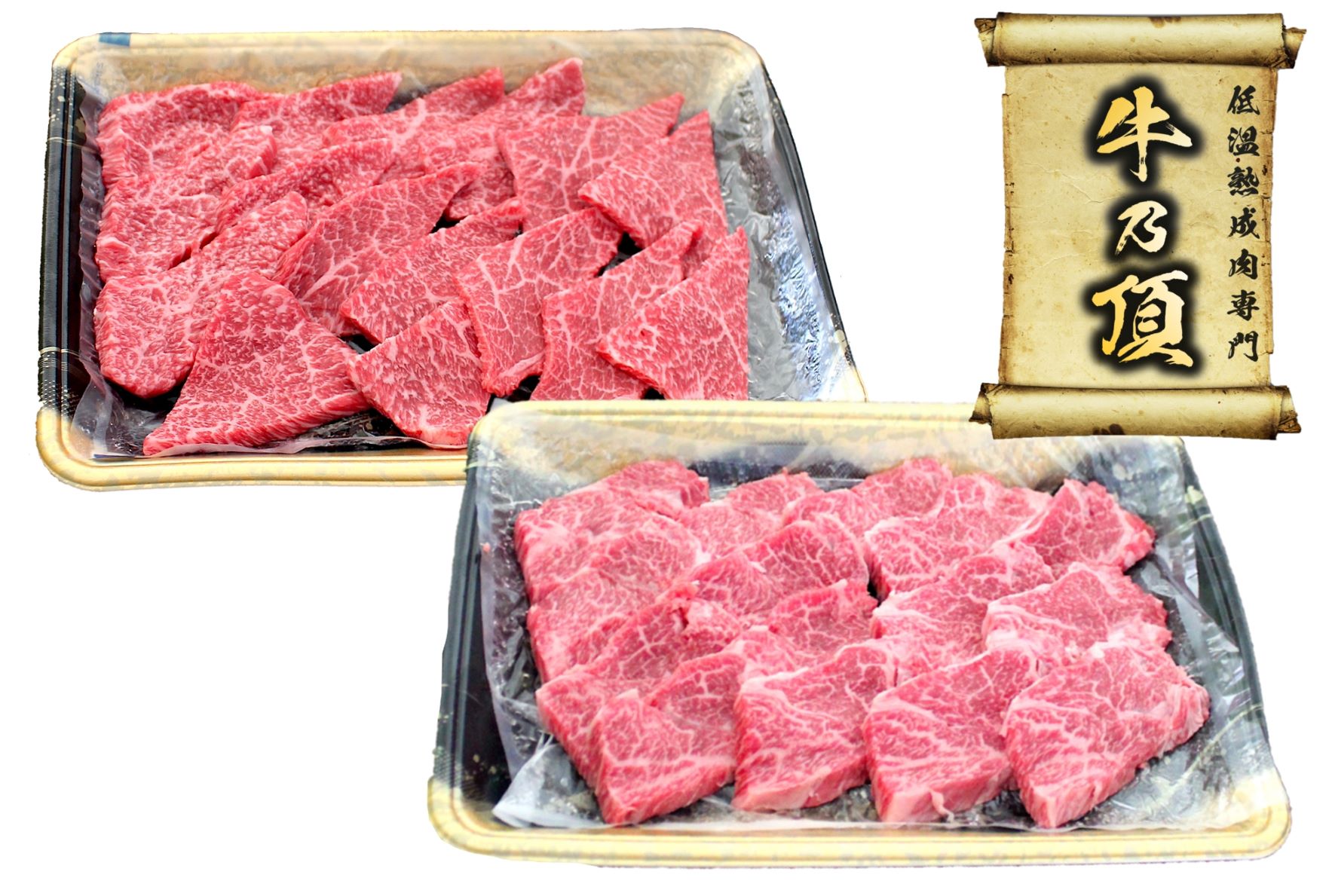 0円 最大98%オフ! ふるさと納税 おおいた和牛A4ランク以上 赤身カルビ焼肉250g 大分県佐伯市 0円 最大98%オフ! ふるさと納税 おおいた和牛A4ランク以上 赤身カルビ焼肉250g 大分県佐伯市